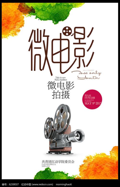 普兹茅斯大学学士成绩单